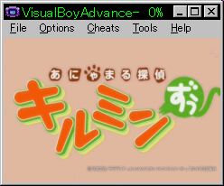 Sata S Gba Time ただなんとなくｇｂａなページ 09 10 18 日 上午 9 37 55